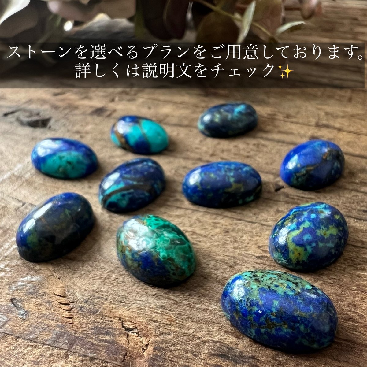 地球を感じる石【大粒ペルー産アズライトSV925・18KGPリング 】14×10mm