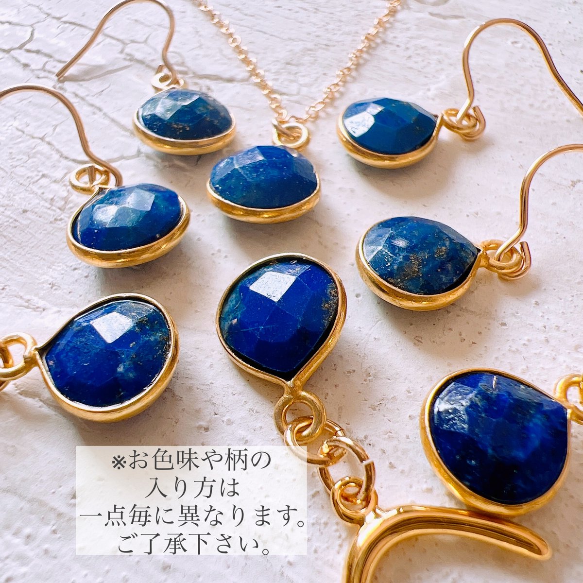 アフガニスタン産ラピスラズリpierce/earring 12月誕生石 約9 アフガニスタン産ラピスラズリpierce/earring 12月誕生石 約9