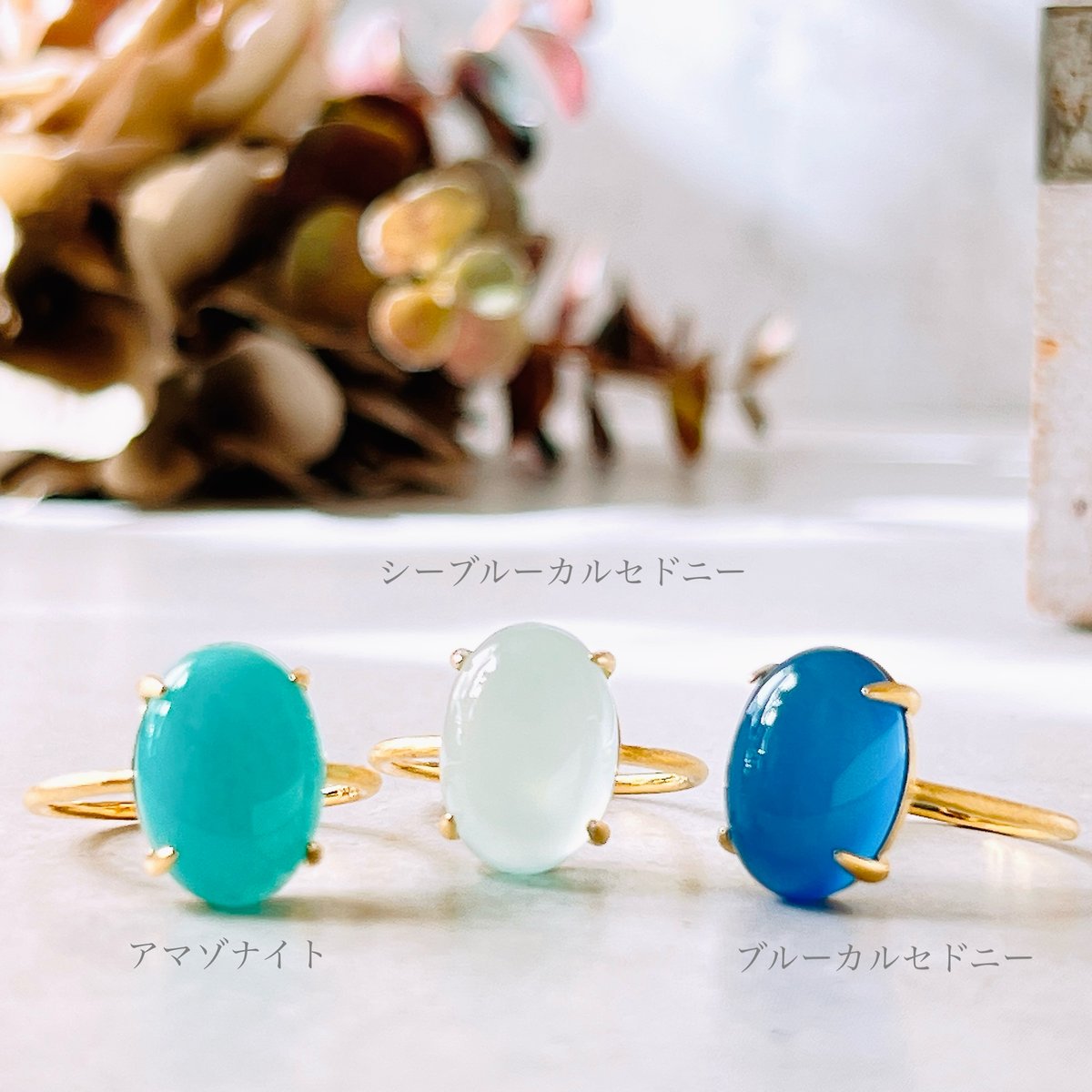 深みブルーが指先を彩る ブルーカルセドニーの艶オーバルリング】上質