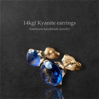 宝石質カイヤナイト14kgf製ピアス 5mm 両耳用
