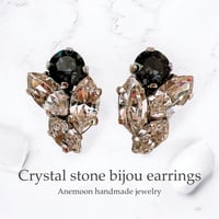 【ブラックフラワースワロジュエリーイヤリング/ピアス】金属アレルギー対応チタンピアス 両耳