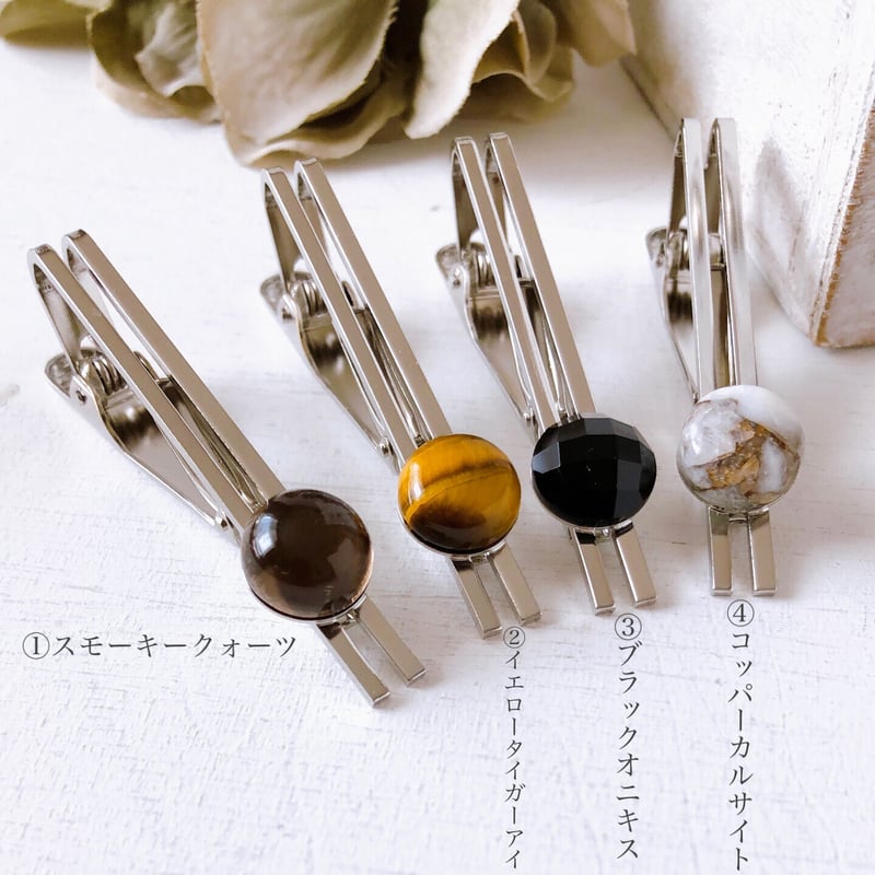 タイピン　紫の石付 天然石ネクタイピン | Anemoon handmade jewelry