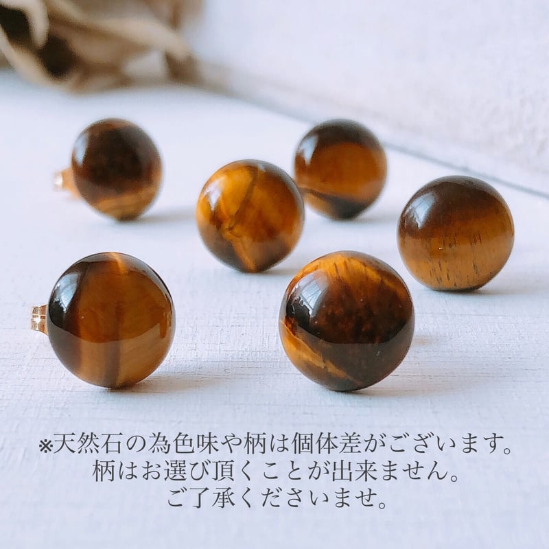 イエロータイガーアイ 14kgf製ピアス 10mm 両耳用 | Anemoon