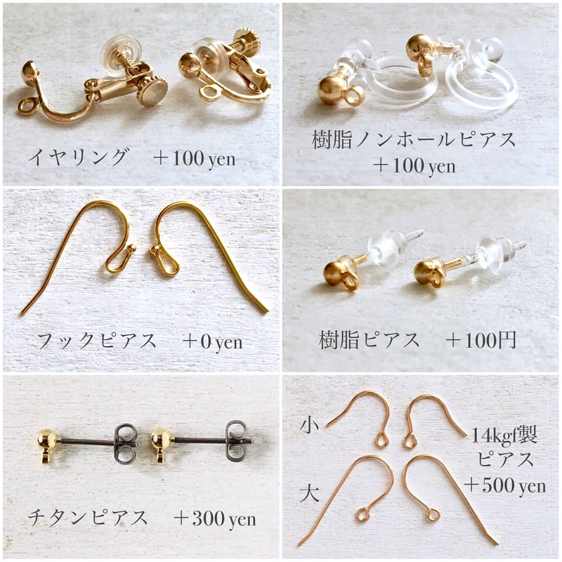 桜イヤリング/ピアス / Sakura earrings/piace🌸 揺れるタイプ 桜イヤリング/ピアス / Sakura earrings/piace🌸 揺れるタイプ