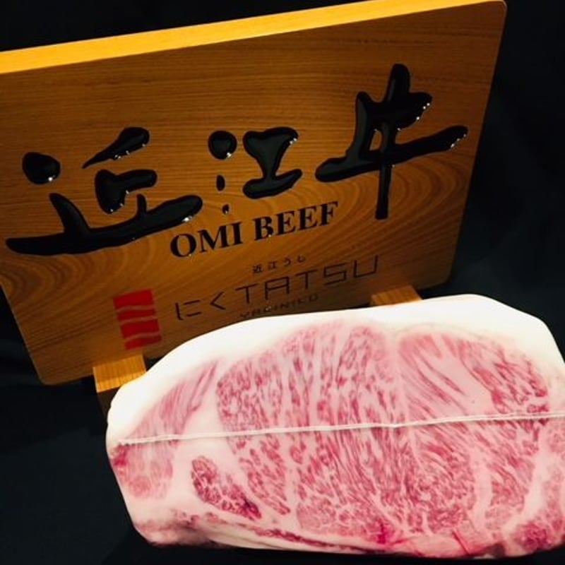 近江うし 極上焼きしゃぶ(450g) | 近江うし焼肉にくTATSU［青山本店