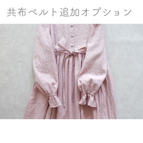 order：クラシカルワンピース（12月末お届け）