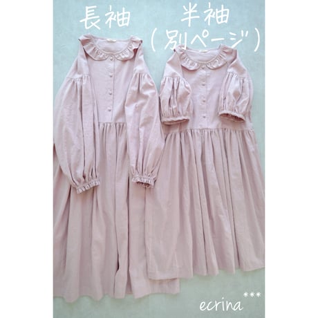 order：フリルギャザースリーブワンピース（長袖・七分袖）12月末お届け）