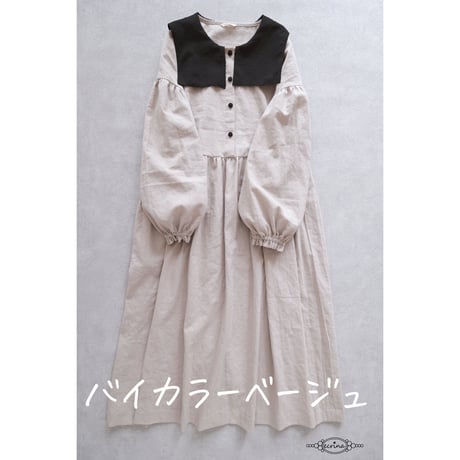 order：ビッグカラーデイリーワンピース（12月末お届け）