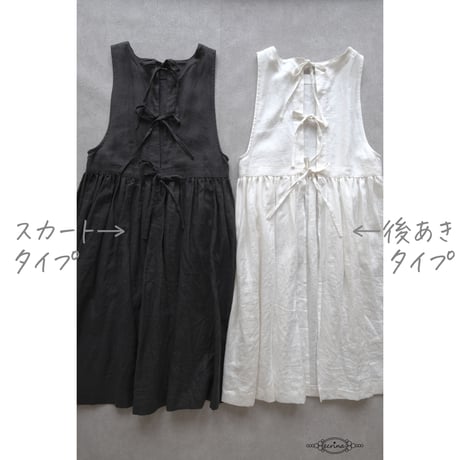 order：後ろリボンのエプロンワンピース（後あきタイプ）（12月末お届け）