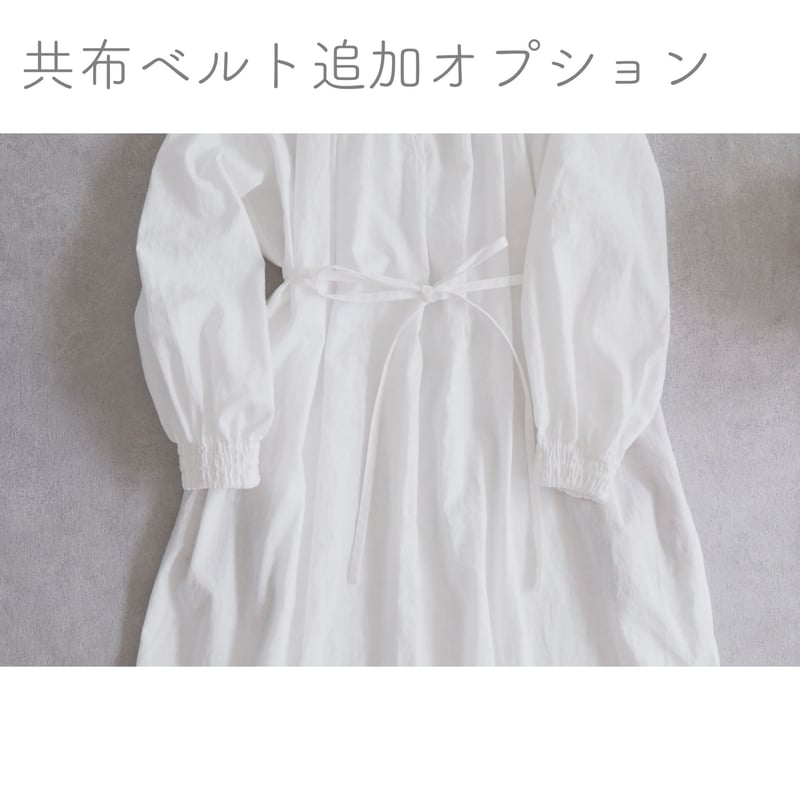 order：フリルギャザースリーブワンピース（長袖・七分袖）12月末お