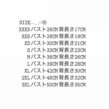 【即納】パフスリーブトップス