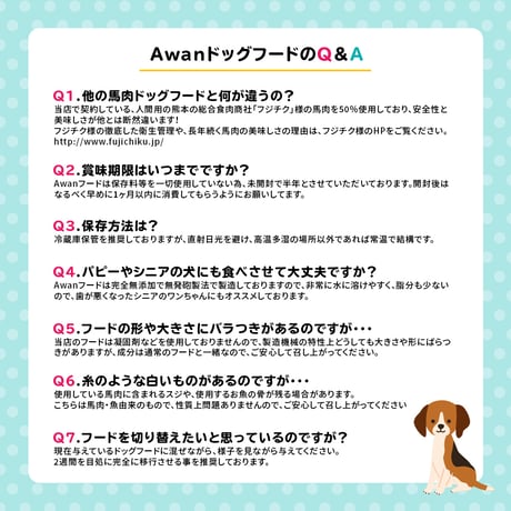 【即納/予約】鹿肉ドッグフード