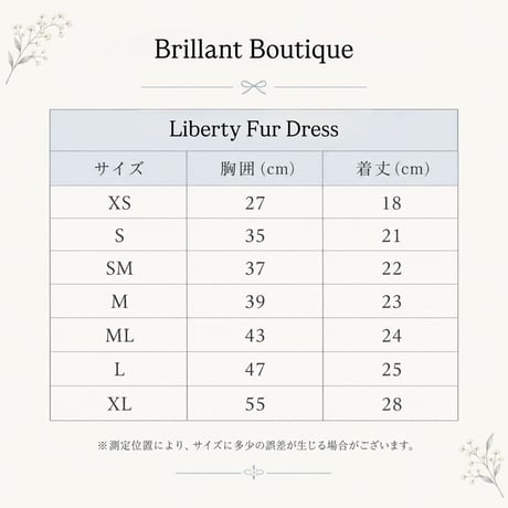 【入荷確定】brillant...Liberty Fur Dress brown