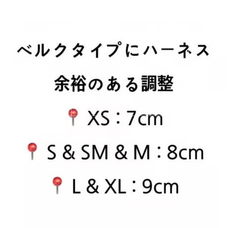 【予約】chicodicha...I-Harness