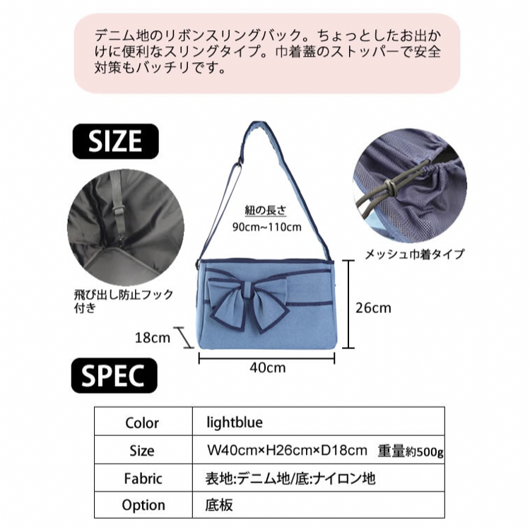 即納】ペットスリングバッグ デニム×リボン🎀 キャリーバッグ | un