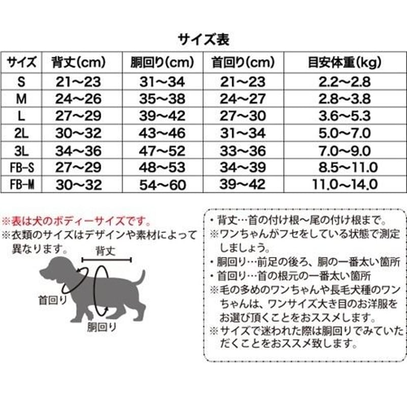 即納】AVIREX ワッペン刺繍がカッコ良い犬服 | un seul dog's STORE