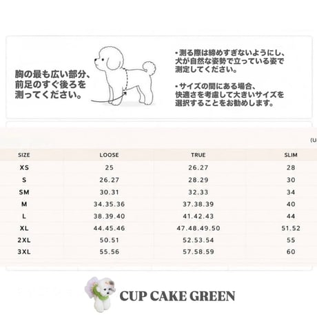 【予約】comocomo...CUP CAKE GREEN