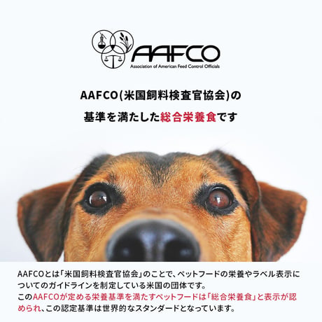 【即納/予約】鹿肉ドッグフード