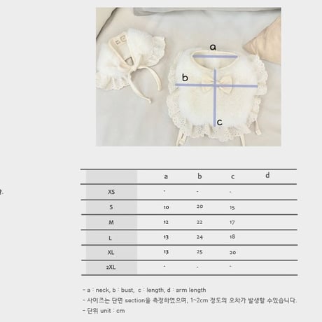 【即納】ZOOBICO...Blanc Vest & Cape