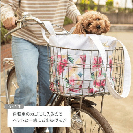 【即納】ペットキャリー トートバッグ ペットバッグ  ペットギャリー ALTROSE