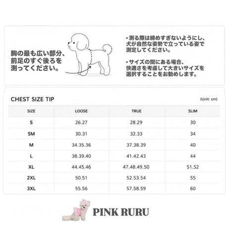【予約】comocomo...PINK RURU
