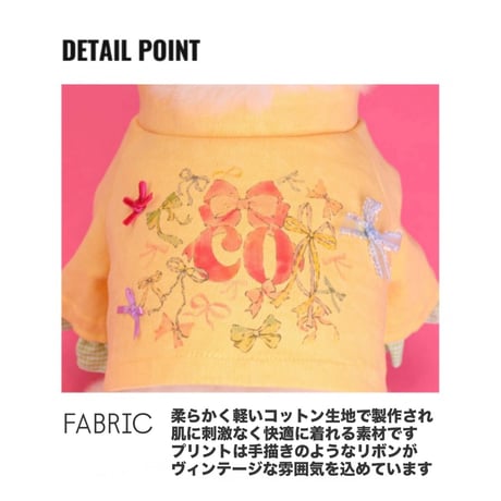 【予約】comocomo...ribonico (yellow ribbon top)
