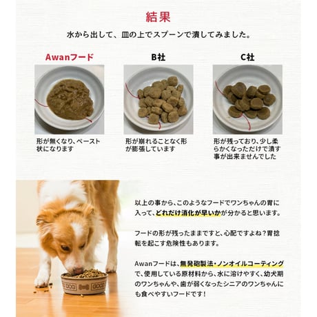 【即納/予約】鹿肉ドッグフード