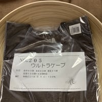 ケープ