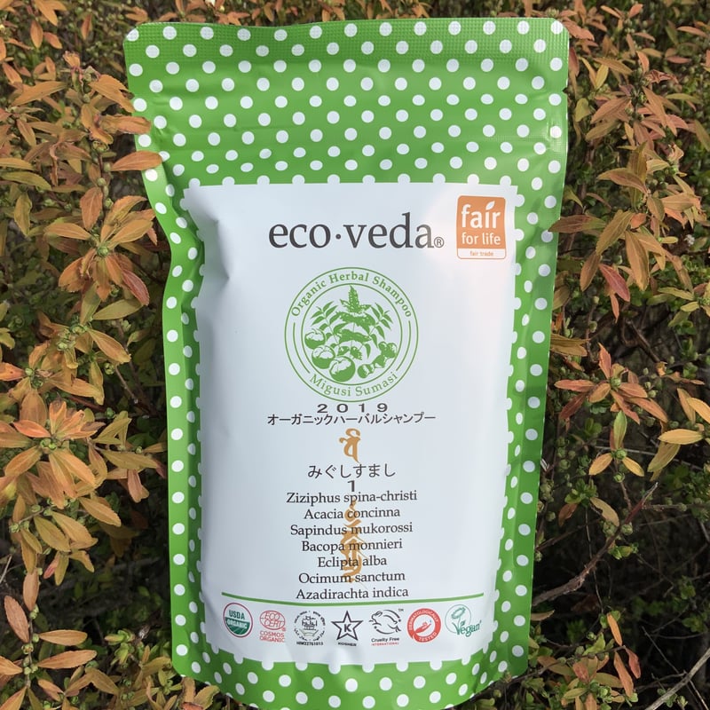 エコヴェーダ2019オーガニックハーバルシャンプー みぐしすまし1