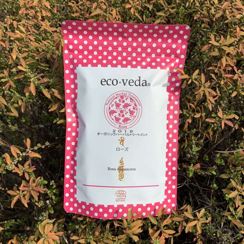 エコヴェーダ2019オーガニックハーバルトリートメント ローズ