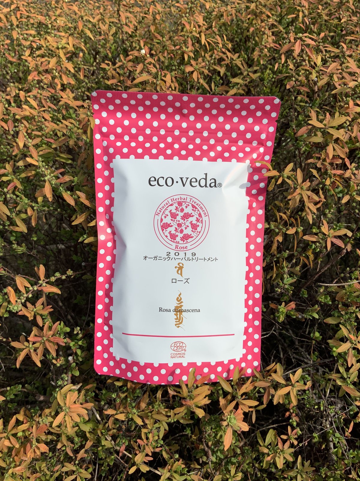 エコヴェーダ2019オーガニックハーバルトリートメント ローズ