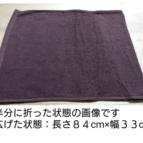 タオル(ブラウンか濃い青)
