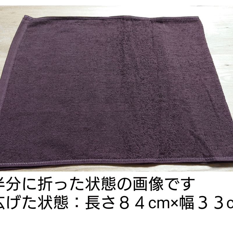 タオル(ブラウンか濃い青) | miwa henna.com