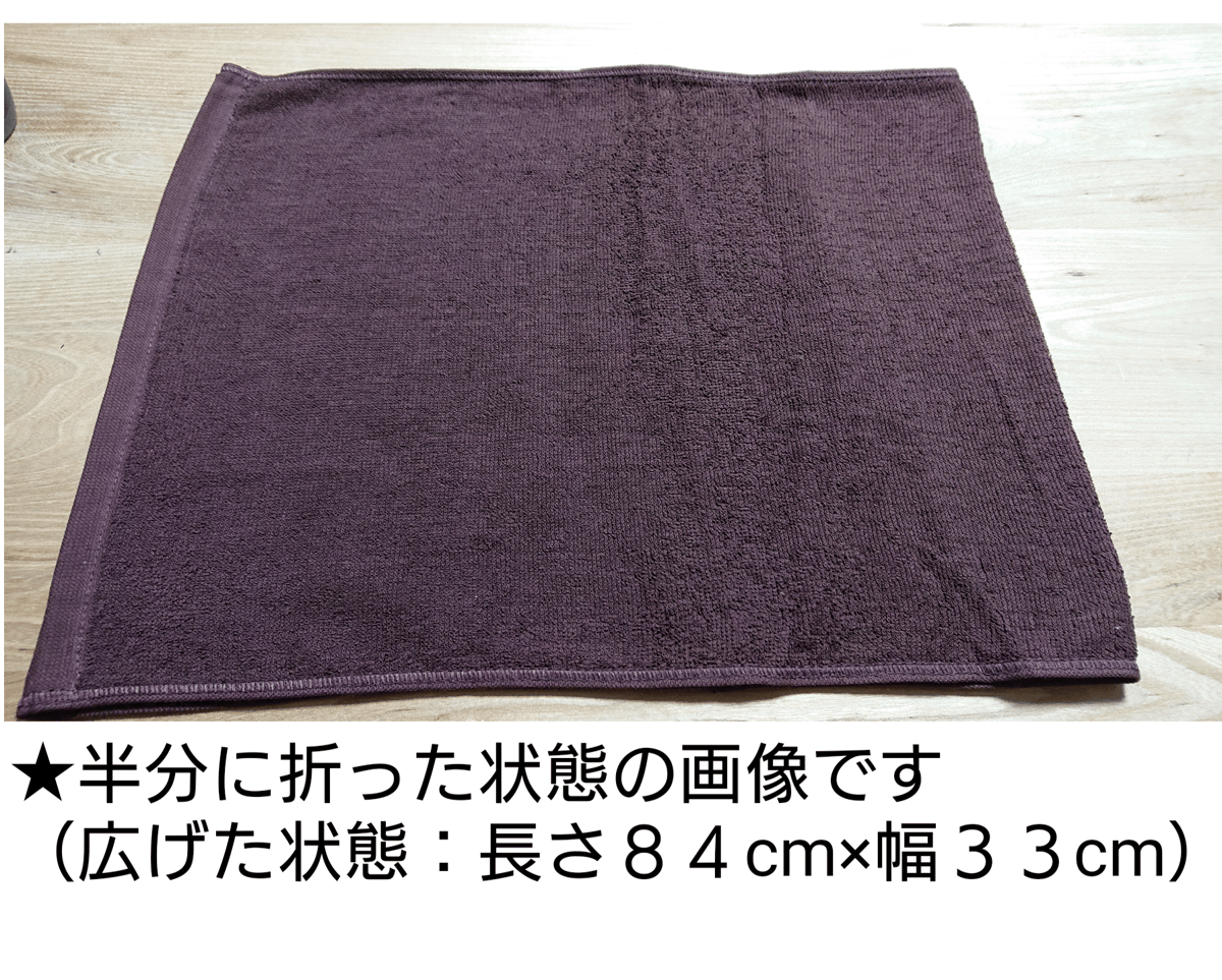タオル(ブラウンか濃い青) | miwa henna.com