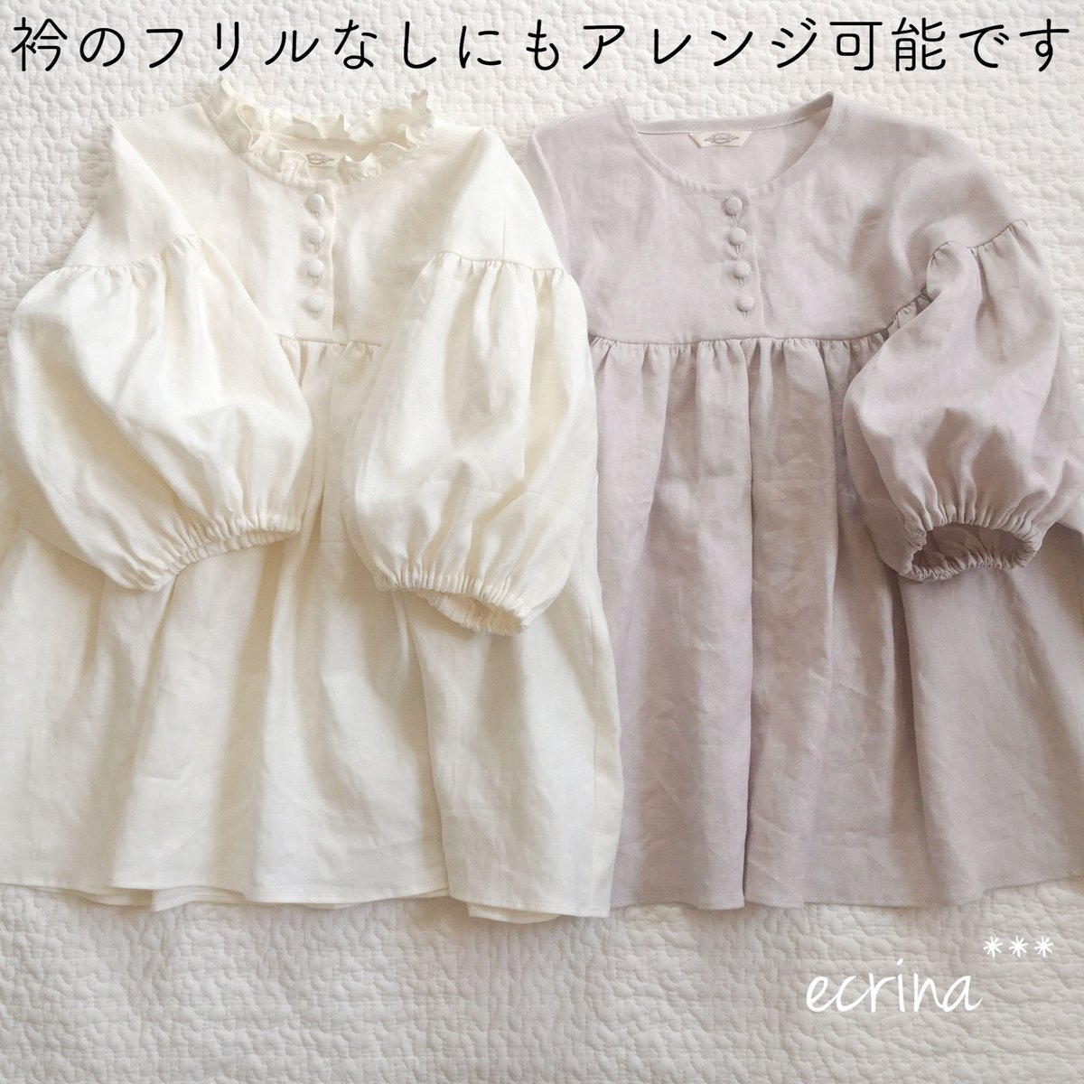 ecrina 　ブラウス 108:ブラウス | ecrina pattern