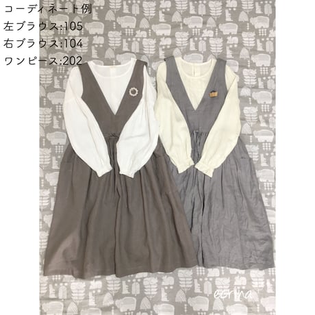 104:ブラウス