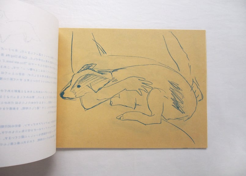 ZINE : Cat&Dog 制作Sketchbook | YUKO OHARA ART