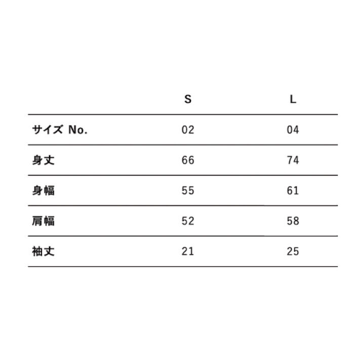 tomore ビッグシルエットTシャツ | TSUNEI ONLINE STORE