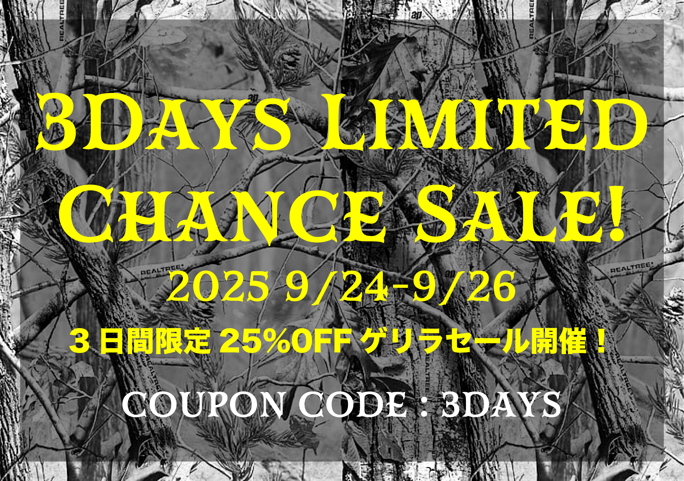 CATEGORY SELECT | OVER THE DAY TOKYO