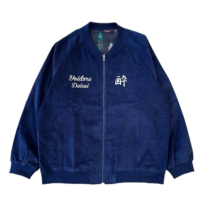 Needles ORIENTAL JACKET＆PANTS - あばれる VELVET