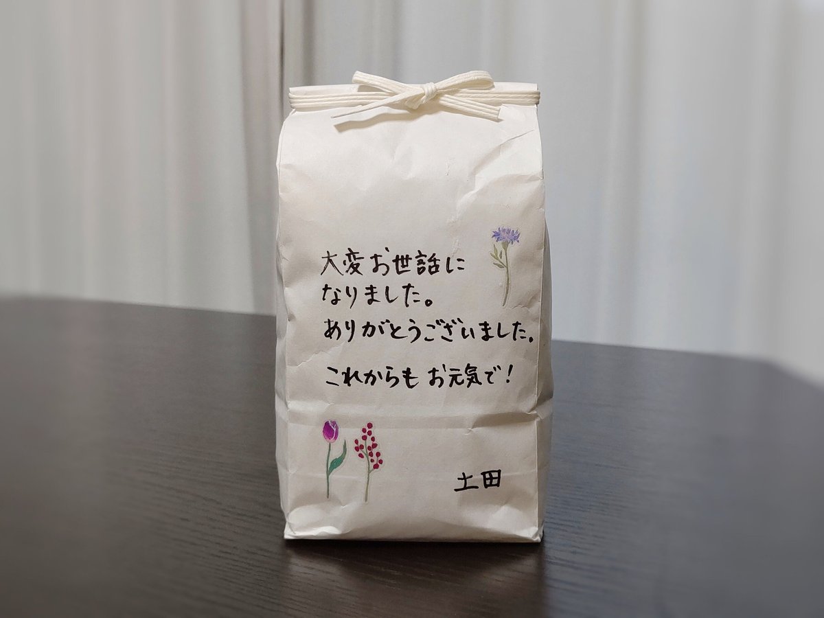 よく見る「芸能人が愛用 令和6年新潟産コシヒカリ3kg【白米・玄米】 | FARM MAKIO 白米・胚芽米