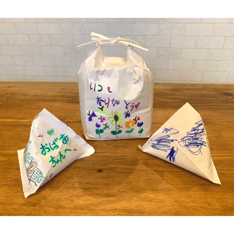 白米 コシヒカリ 紙袋入り