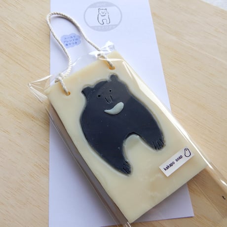 ツキノワグマSOAP