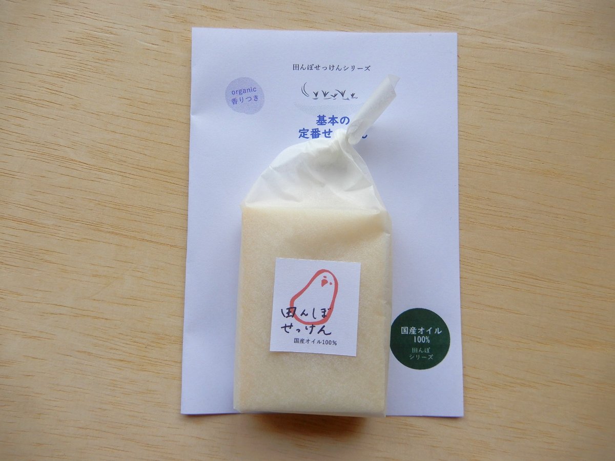 けんけんぽんぽん じゃんけんぽーん のユニット紹介ページ | 株式会社スパイラル