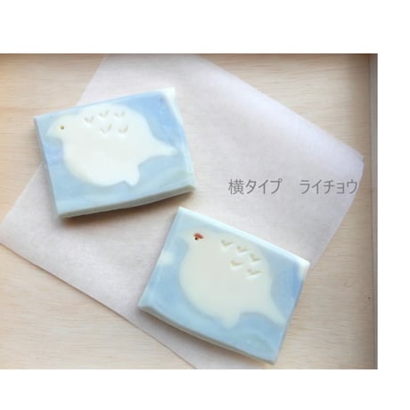 ライチョウSOAP
