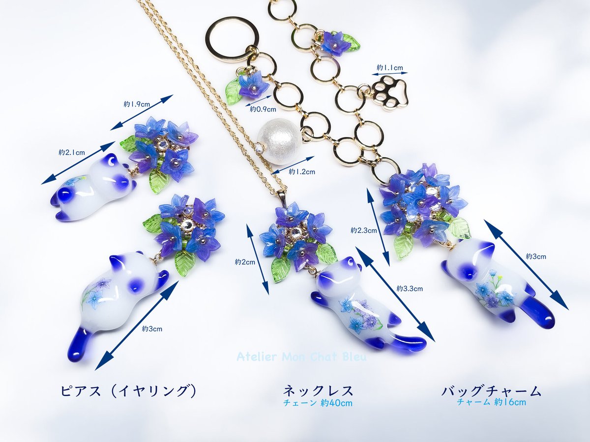 桔梗追っかけねこのバッグチャーム | Atelier Mon Chat Bleu