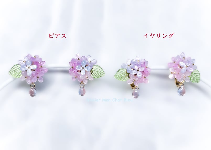 在庫限り】紫陽花と雫のピアス ピンク×ブルー | Atelier Mon Chat Bleu