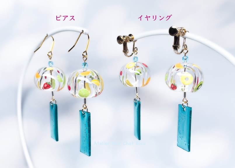 受注制作】フルーツカクテルの風鈴ピアス〈プチリニューアル版