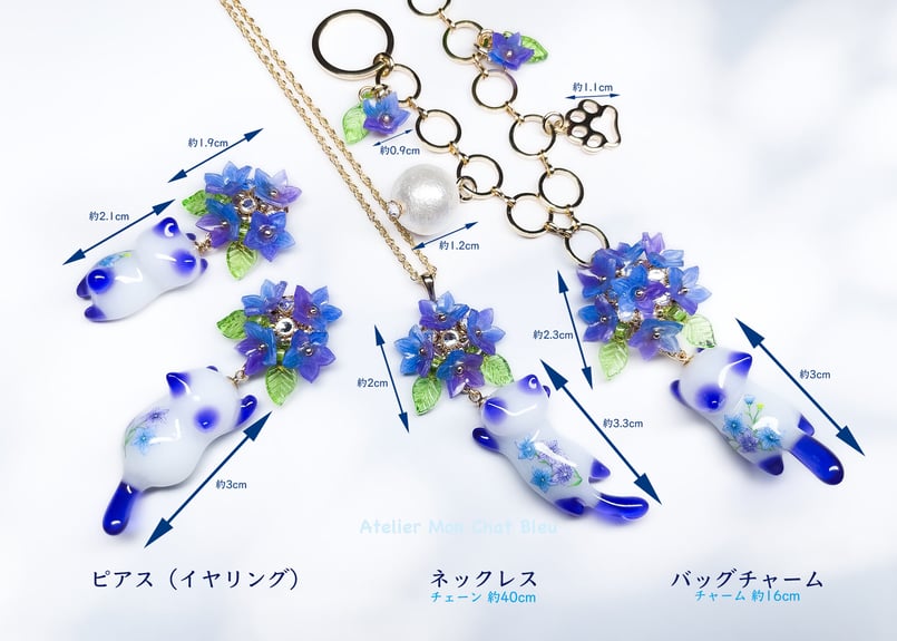 桔梗追っかけねこのピアス | Atelier Mon Chat Bleu 桔梗追っかけねこのピアス | Atelier Mon Chat Bleu
