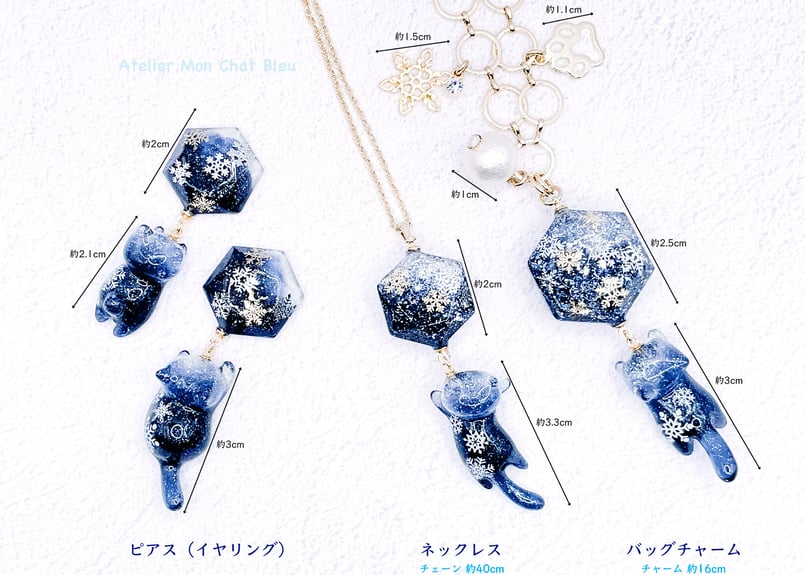 雪追っかけねこのバッグチャーム | Atelier Mon Chat Bleu